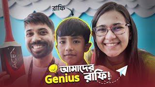 I spent an entire day with my 6-year-old student | ৬ বছরের রাফির সাথে একটা পুরো দিন কাটালাম ️