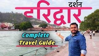 Haridwar Tourist Places 2024 | Devbhoomi Haridwar | Haridwar Uttrakahd | Tor 5 Places Visit Haridwar