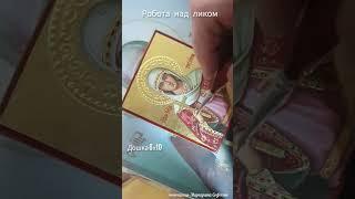 святая мученица ТАТЬЯНА. Работа над ликом.  Доска 8х10