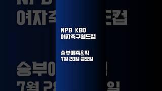 금요일 #프로토픽