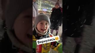 Мы все этого ждали! Теперь снова вместе. #лихацкий #семья