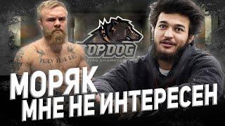 ЧОРШАНБЕ ЧОРШАНБИЕВ - МОРЯК МНЕ НЕ ИНТЕРЕСЕН, ПОТАСОВКА С ТАРАСОВЫМ, ДРАКА С ПЕРСИДСКИМ ДАГЕСТАНЦЕМ.