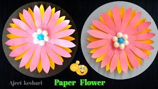  Beautiful Paper Flower Making Idea  Kagaj Ka Phool  Easy Paper Flower Craft  Diy Paper Flowers