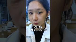 리쥬란 시술하기 전에 꼭 보세요! 눈가주름 리쥬란 앰플로 대체가능?
