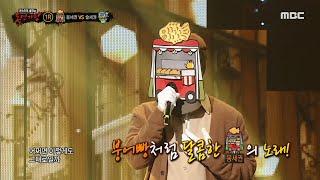 [복면가왕] '붕세권' VS '슬세권'의 1라운드 무대 - 다시 사랑한다 말할까, MBC 240128 방송