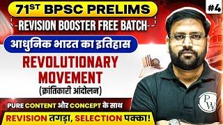 71st BPSC History | Revolutionary Movement | BPSC Modern History Revision | BPSC Wallah