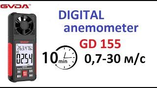 #GVDA Цифровой анемометр  GD155. Измерь скорость ветра, температура и влажность.