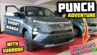 Tata Punch EV Adventure S Model Review  Tata Punch EV Base Model Review 