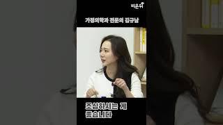 남성 호르몬 증가에 운동이 도움 될까요?
