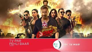 Singham Again | TV Par Pehli Baar | 14th March, Fri, 8 PM | Promo | Zee Cinema