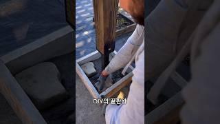 DIY 끝판왕, 돌과 시멘트로 효율과 멋을 만드네요