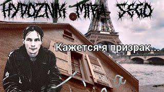 10 ужасных историй моей эмиграции в Европе (Трэш)