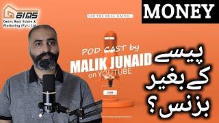 How to Start business without money | Malik Junaid Gains Real Estate