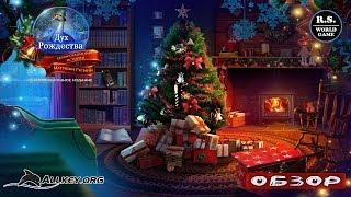 Дух Рождества 2: Истории Матушки Гусыни/The Christmas Spirit 2: Mother Gooses Untold Tales