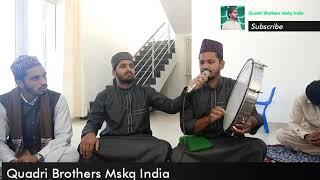 World  Famous Naat |Shay e Madina suno |Quadri Brothers Mskq India