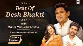 Best of Deshbhakti By Manoj Muntashir Shukla | Salman Ali | Kavya Limaye | Independence Day