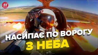  Політ на винищувачі від 1 особи! Потужне відео ЗСУ