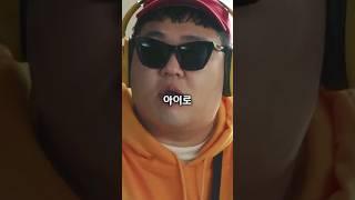 드라마에 나온 유튜버들.!!