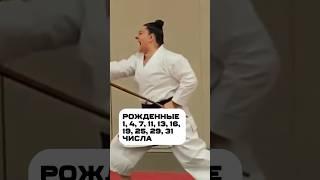 Дарю бесплатный разбор твоей матрицы судьбы. Пиши + #матрицасудьбы #матрицасудьбырасчет