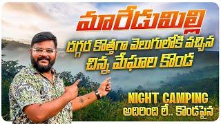 Night camping at agency area for New View Point || Camping Vlogs|| Telugu Travel Vlogger