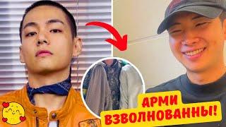 Кто ПРИШЁЛ и как ПРОВОДИЛ Ви и RM В АРМИЮ?? Как всё прошло?!