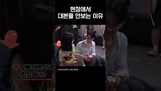 모범생 황제펭귄 #엄태구 #살롱드립