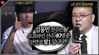 6년 만에 참가한 서든 챔스, 본선 첫 번째 매치【2024 서든어택 챔피언십2 miss vs SUPLEX】