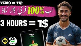 Master Goalkeeper ||𝙍𝙎.250 𝙒𝙞𝙩𝙝𝙙𝙧𝙖𝙬 𝙞𝙣 𝙀a𝙨𝙮𝙥𝙖𝙞𝙨𝙖 •  Real Earning App in Pakistan || Online Earning