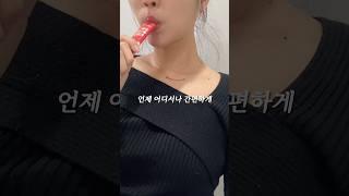 #혈당관리 #체중관리 #저당간식 애사비 쏙 젤리️