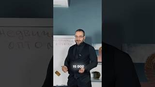 Это обман или правда? Коллективные инвестиции цена в 2 раза ниже рынка? #недвижимость #инвестиции