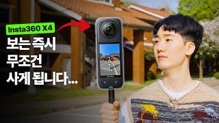 불가능할 줄 알았는데 진짜 나와버린 최신 카메라… Insta360 X4