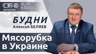  Европа жаждет продолжения войны, в Канаде новый премьер, милитаристские настроения Польши