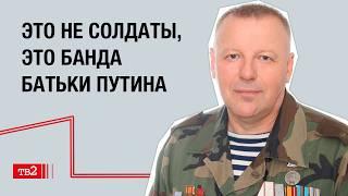 Боюсь, что почти победившую Украину могут "слить" // Сергей Гуляев
