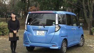 トヨタ タンク　試乗インプレッション 試乗編