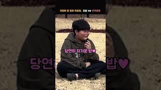 라면 국물에 밥 말아 먹을때, 찬밥 vs 뜨거운밥