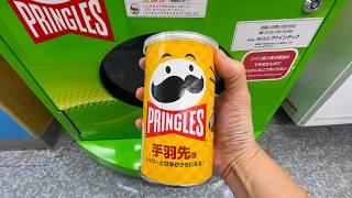 Cool Vending Machines in Japan