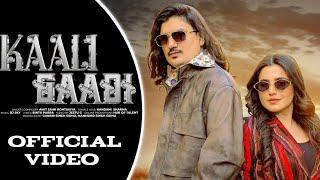 Kaali Gaadi | Amit Saini Rohtakiya | Nandni Sharma | Dj Sky | Bintu Pabra | DOP Rajesh Bhati