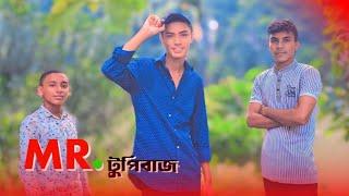 MR. টুপিবাজ।Bangla New Funny video 2024।Brothers Uttara. Rashed Sheikh