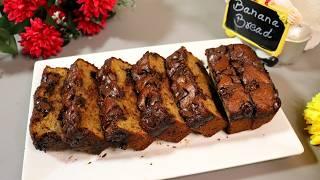 Easy Chocolate Banana Bread Recipe by Tasty Food with Maria | Tea Cake Recipe