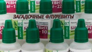 Шамиль Низаметдинов   как выводил САД ACLON на чистую воду   результат