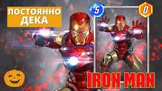 КЛАДБИЩЕ В СНЭПЕ? ОБЗОР ПАТЧА 25.19 + САМАЯ "ПОСТОЯННАЯ" ДЕКА | MARVEL SNAP | Avengers Vs. X-Men