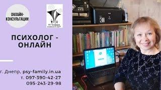 Як зберегти спокій під час карантину - Практичний психолог, арт-гештальт-терапевт - Дірявка Ірина