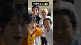 다같이 해보면 재밌는 게임