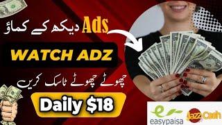 New Earning App Earn Daily | Online Earning By Doing Small Task