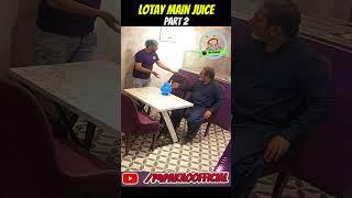 LOTAY MAIN JUICE PART 2