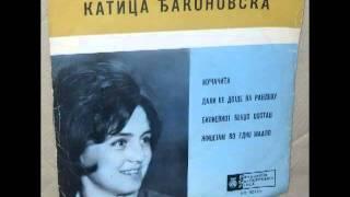 Katica Djakonovska - Da Li Ke Dojde Na Randevu