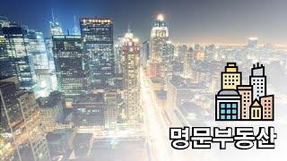 명산.명문 TV