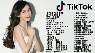 KKBOX 2019新歌 & 排行榜歌曲 #2019流行歌曲【無廣告】#2019新歌排行榜 %2019年 最hits 最受歡迎 華語人氣歌曲 ~ 3小時50首特選最佳抒情歌