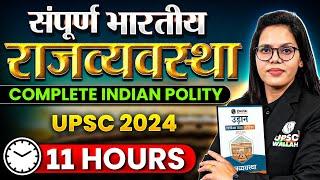 संपूर्ण भारतीय राजव्यवस्था ( Complete Indian Polity ) 1 Shot | UPSC Prelims 2024