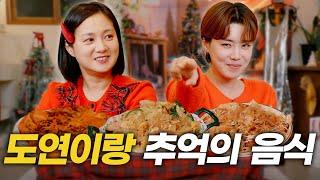 Jang Doyeon | I’d be the one next to Narae in the end [Naraesik] EP.15